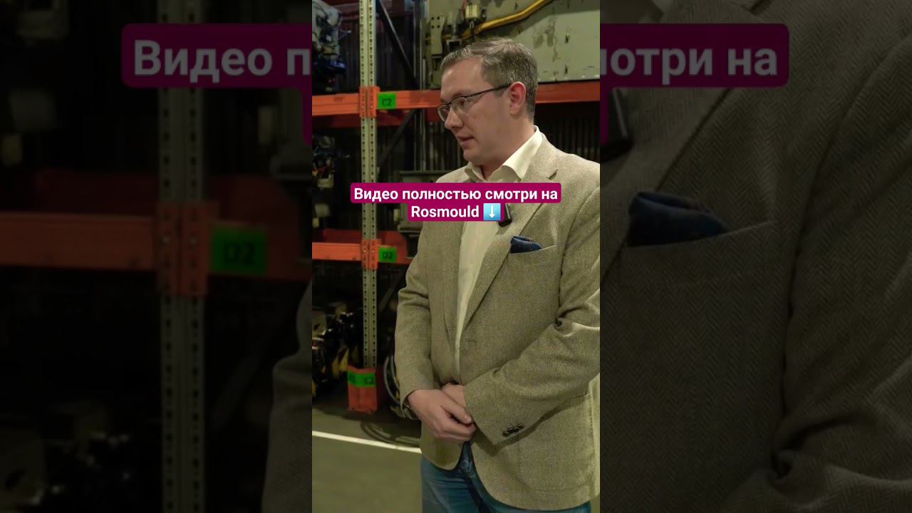 Отладка технологий на заводе смотреть онлайн