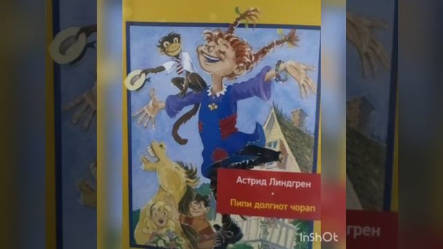 Пипи долгиот чорап 1 . 7 Пипи оди во циркус смотреть онлайн