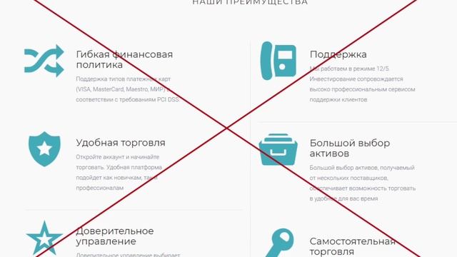 Alfadirect Trade: и проверка брокера и реальные отзывы. Можно ли вывести деньги? смотреть онлайн