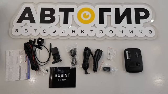 Видеообзор комбо устройства Subini SV 800 от Avtogear.ru смотреть онлайн