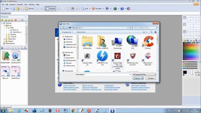 Как сделать уникальную иконку для папок в windows 7 смотреть онлайн