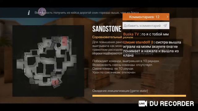 СТРИМ ПО СТАНДОФФ 2 РАЗДАЧА СКИНОВ,ПИАР КАНАЛОВ,РАЗДАЧА ПРОМОКОДОВ,ОЦЕНКА КАНАЛОВ