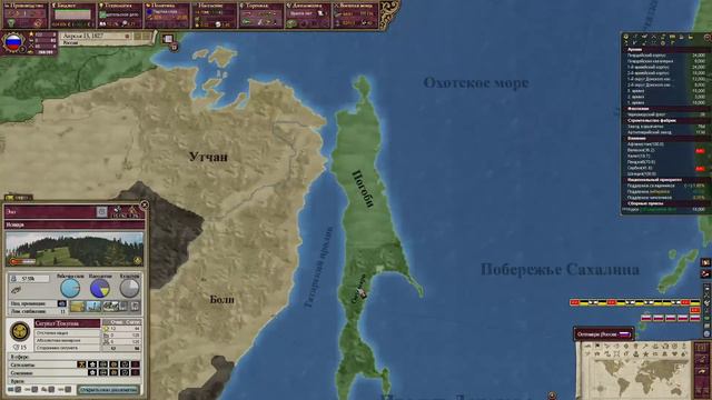 #2 Victoria 2 - Россия. Русско-турецкая и начало освобождения братских народов (1822-1832) смотреть онлайн