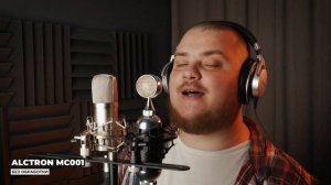 Шикарный студийный микрофон за 5000 рублей - обзор Alctron MC001