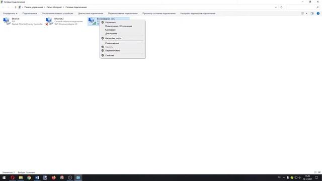 Как узнать свой пароль от Wi-Fi в Windows за 45 секунд? ? смотреть онлайн