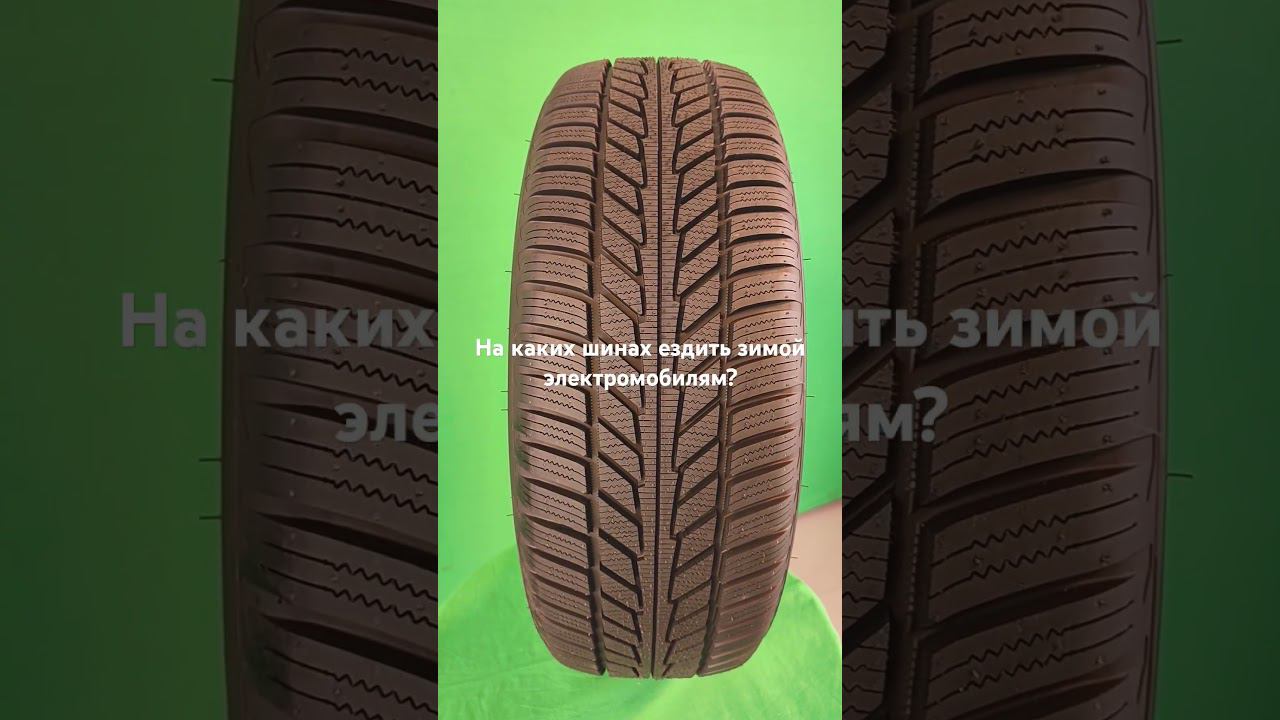 Hankook ION I cept SUV EV зимняя нешипованная шина для гибридных и электрических автомобилей. смотреть онлайн