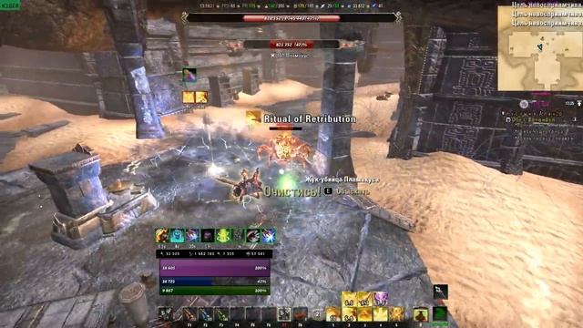 TESO. Volenfell (Воленфелл) Solo Vet Hard mode смотреть онлайн