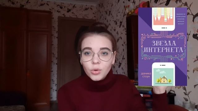 ПРОЧИТАННОЕ ЗА ОКТЯБРЬ ??? || ПРОЧЛА 9 КНИГ || ЛЮБОВНЫЕ РОМАНЫ, ФЭНТЕЗИ, НОН-ФИКШИН смотреть онлайн