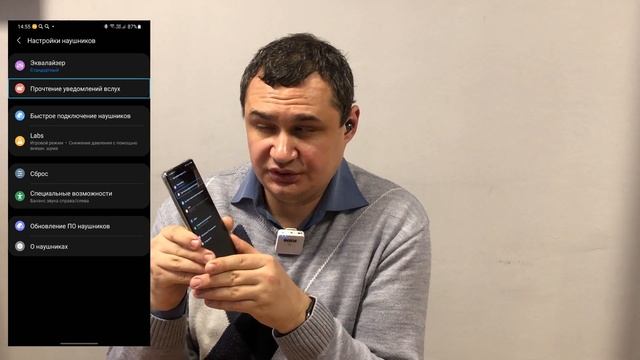 Обзор наушников Samsung Galaxy Buds live смотреть онлайн