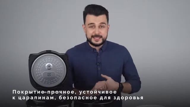 Мультиварка POLARIS PMC 0489IH смотреть онлайн