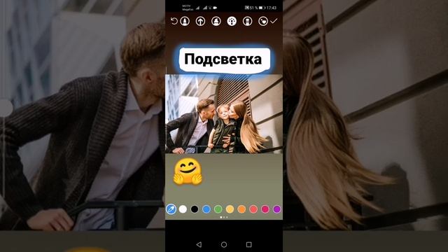 Как сделать подсветку текста в сторис инстаграм. 2021 смотреть онлайн