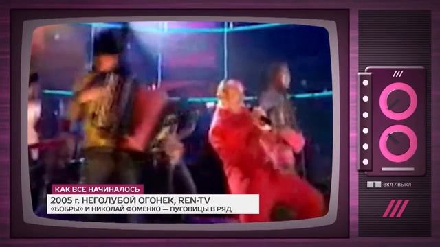 Как всё начиналось Николай Фоменко смотреть онлайн