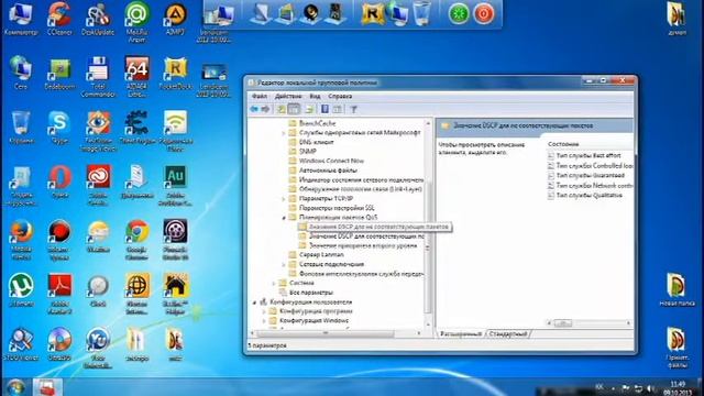 Как увеличить скорость интернета смотреть онлайн