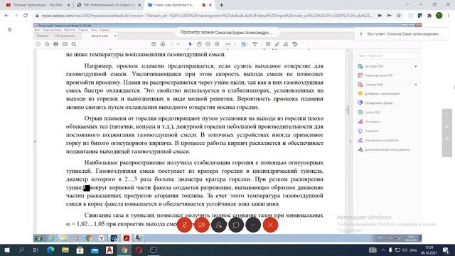 Лекция 5. Котельные установки и парогенераторы смотреть онлайн