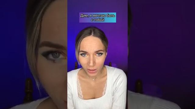 Песня про Диму☺️ смотреть онлайн