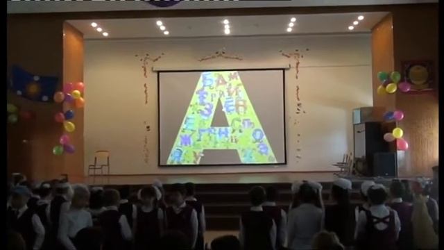 Прощание с "Азбукой" часть 2 смотреть онлайн