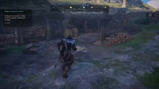 Assassin's Creed Valhalla [Вальгалла] - Прохождение # 57 Эйвор и Кассандра. Новые приключения смотреть онлайн
