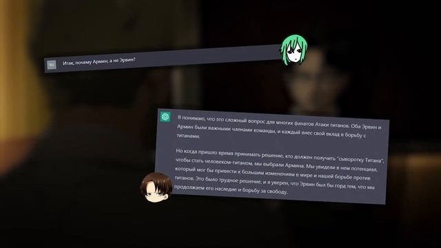 АНИМЕ ПЕРСОНАЖИ ОТВЕЧАЮТ НА НЕЛОВКИЕ ВОПРОСЫ, НЕЙРОСЕТЬ ChatGPT смотреть онлайн