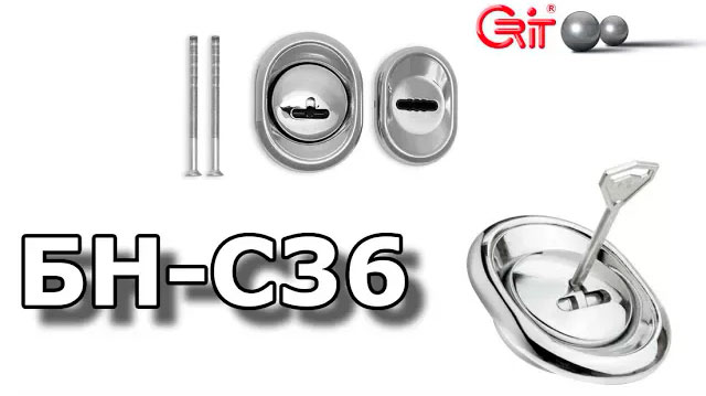 Сувальдная броненакладка CRIT БН-С36 смотреть онлайн