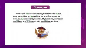 Русский язык. 3 класс. Изменение глаголов по числам /26.0.2021/