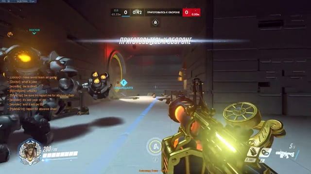 Вечно сливающийся рейтинг Overwatch смотреть онлайн