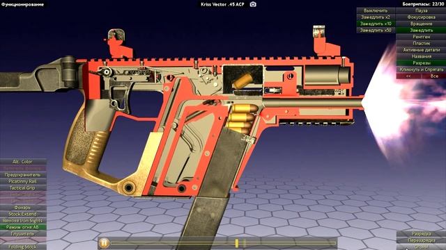 World Of Guns: Gun Disassembly - Kriss Vektor