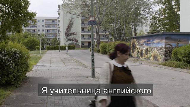 Was bedeutet für dich Europa? / Что значит для тебя Европа? смотреть онлайн
