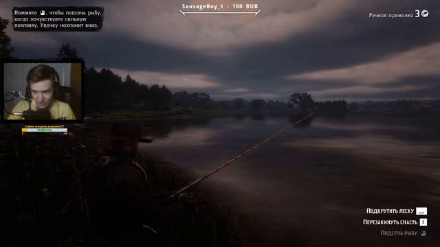 Прохождение Red Dead Redemption 2 | Часть 7 | Запись стрима смотреть онлайн