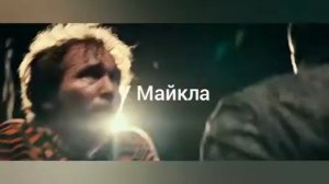 Майкл Майерс против всех персонажей фильмов ужасов 2 часть