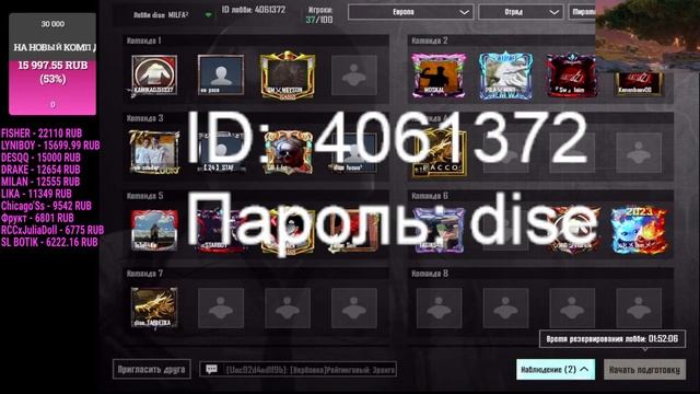 ВСЕ КАСТОМКИ ПРИЗОВЫЕ НА UC | стрим pubg mobile ? пабг мобайл смотреть онлайн