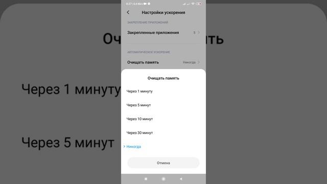 Телефон батареясын ұзартудың тәсілі | Телефонның қуатын қалай көпке жеткізүге болады? смотреть онлайн