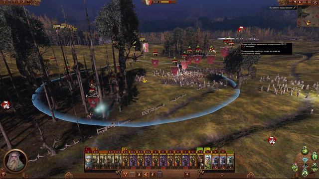 Total War: Warhammer 3: Old World Карл Франц, Рейкланд, Империя #15 "Паровые танки" смотреть онлайн