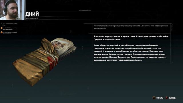 ДОРОГА БЕССМЕРТНЫХ 💀 Rise Of The Tomb Raider #16 смотреть онлайн