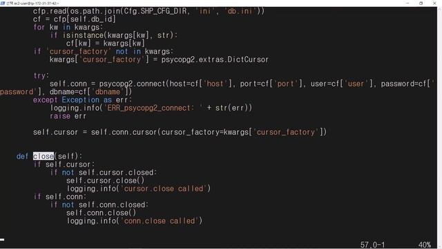 [Python Flask Tutorial] 11. Data Access Object смотреть онлайн