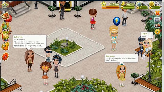 Как найти себе мужа) смотреть онлайн