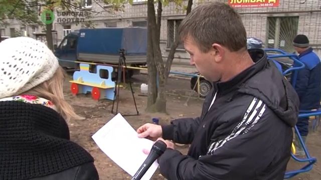 Новые детские площадки устанавливают в вологодских дворах смотреть онлайн