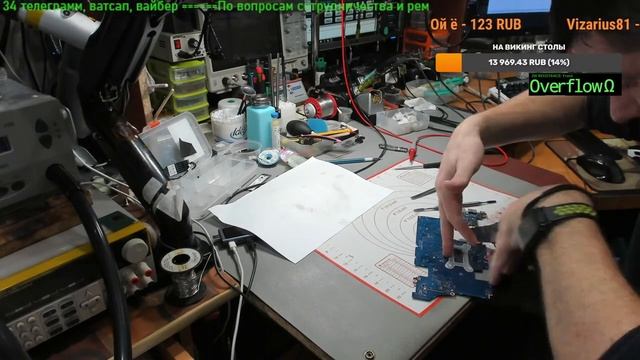 Стрим. Honor MagicBook Pro HLY-W19R, очень плавающая неисправность . Ремонт для подписчика. смотреть онлайн