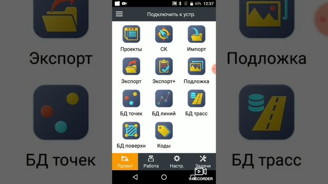 Нуқталарни импорт қилиш смотреть онлайн