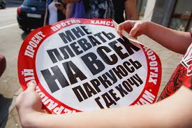 СтопХам.MD 🚘🚨⛔️ C0005