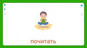 Распорядок дня / Мультики для детей / Режим дня для малышей / Обучающее видео