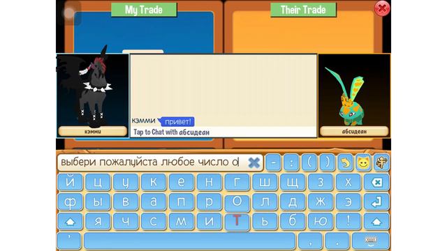 ИГРА-«ВЫБЕРИ ЛЮБОЕ ЧИСЛО, И ПОЛУЧИ СТОЛЬКО ЖЕ САПФИРОВЫХ ЗЕЛИЙ! | Animal Jam | бесплатные зелья | смотреть онлайн