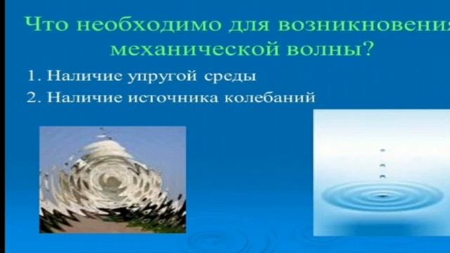 Физика смотреть онлайн