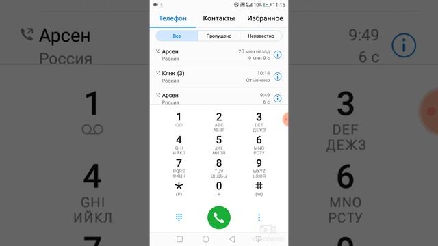 Как бесплатно получить деньги на телефон смотреть онлайн