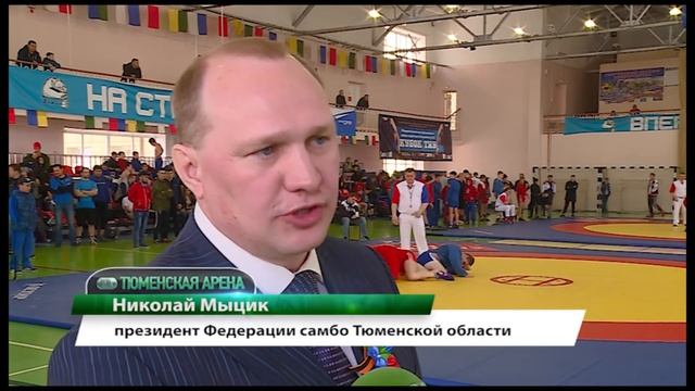 Соревнования по самбо ко Дню Победы смотреть онлайн