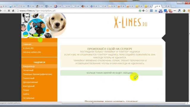 Страница 404 ошибки. Как создать? Все для начинающего блогера смотреть онлайн