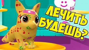 НОВЫЕ ПИТОМЦЫ❤️Ухаживаю за малышами Мои малыши тамогочи