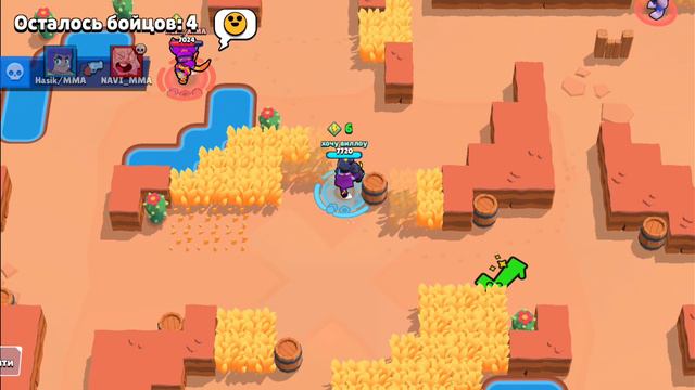 Willow Song Tutorial 😈