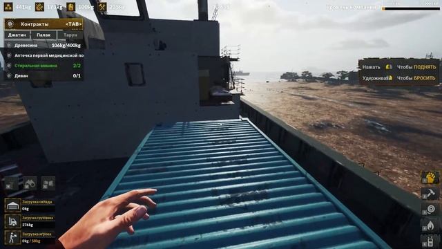 #1 [Ship Graveyard Simulator 2] - Разбираем Корабли смотреть онлайн