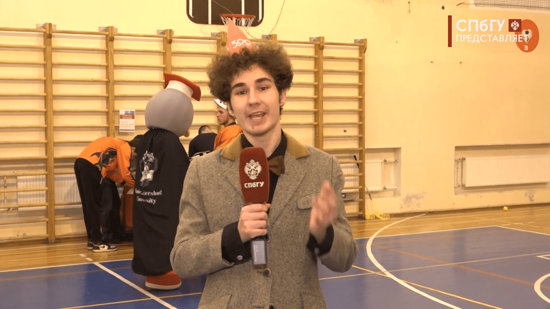 Новости СПбГУ: Спортивное празднование 300-летия университета