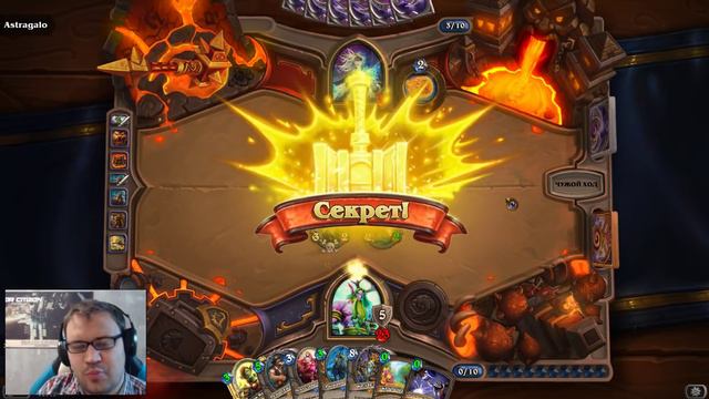 Hearthstone Потасовки #03 - Подконтроль